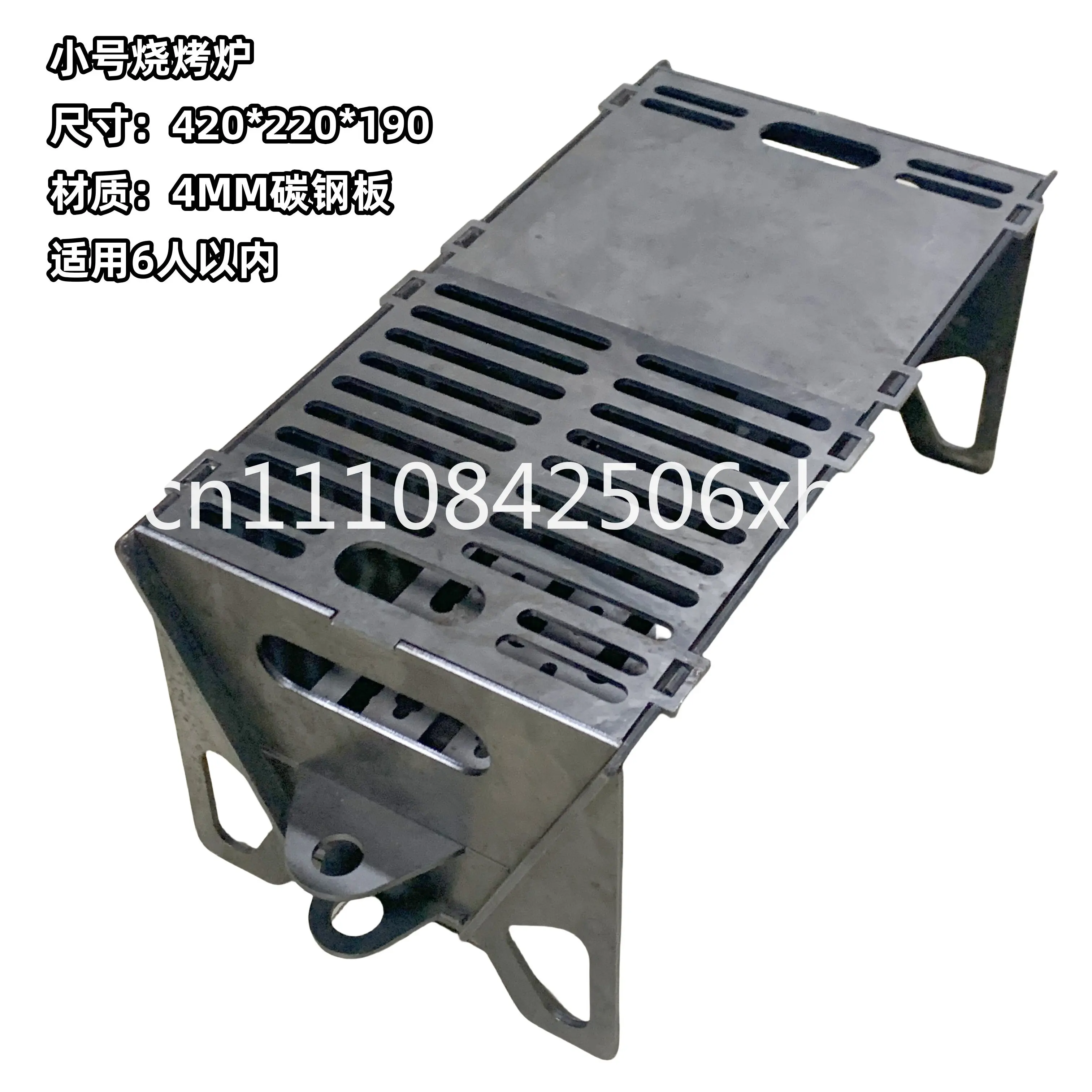 Outdoor Camping BBQ Grill Family Vacation BBQ Folding Removable Grill Portable Burner