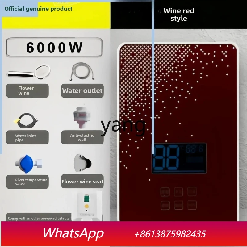 Lcx water heater electric household quick heating mini instant small bathroom bath constant temperature