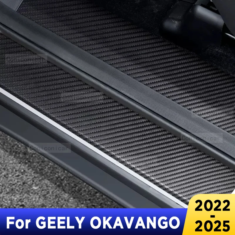 

For GEELY OKAVANGO 2025 Auto Tailgate Guard Door Sill Pedal Carbon Fibre Texture Accessories Leather PU Styling Car Sticker Trim