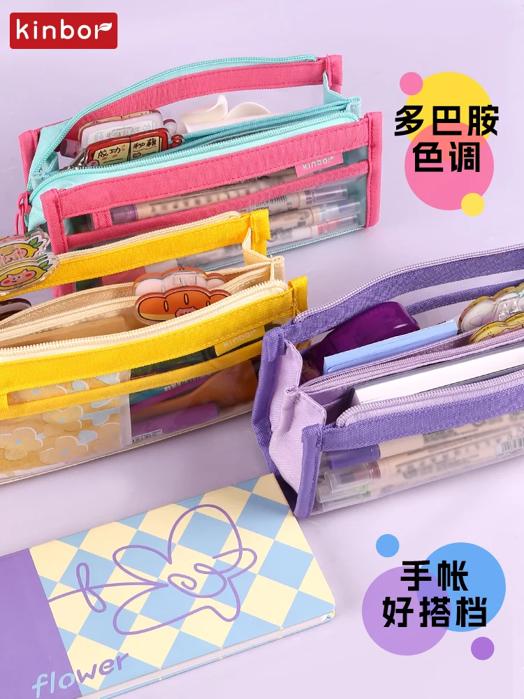 Kinbor Kawaii Pencil Bag Three layers Super Large Capacity Transparent Pen Case for Student Korean Stationery Back to School