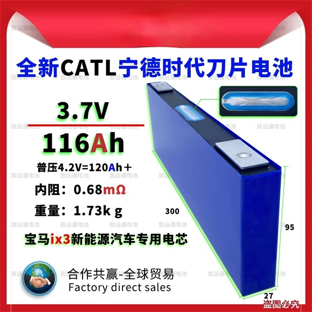 

New 3.7V 116Ah 0.7mΩ E-Tricycle,Motorcycle,Ebike Lithium Battery Cell of the Vehicle,Battery for Electric Car