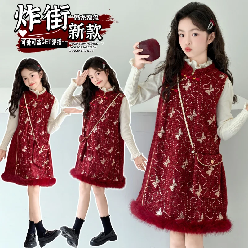 

Girls' Fleece-Lined Dress New Autumn Winter Stylish Big Kids Warm Gold Butterfly Sequin New Year Dress Set