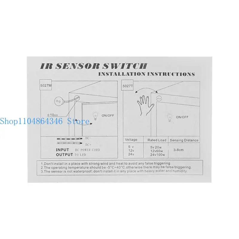 652F Short Distance Hand Switch Module 12V-24V Switch
