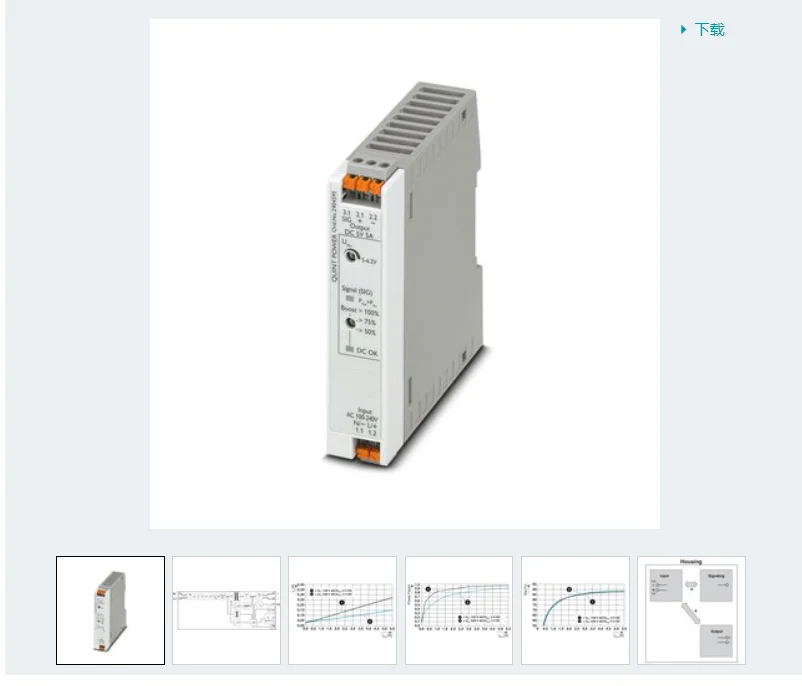 QUINT4-PS/24DC/24DC/5/PT/CO - DC/DC Converter 2910132