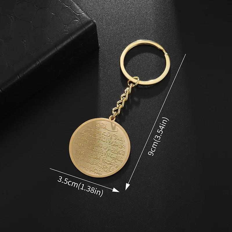 Ayatul Kursi Sutra Islamic Quran Verse Engraved Round Pendant Keychain for Men Women Muslim Stainless Steel Jewelry Gifts image 6