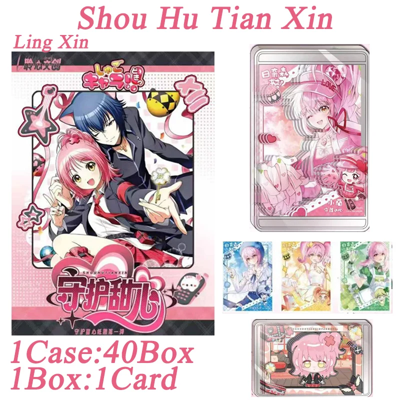 

Новая коллекция Sweat Heart Shou Hu Tian Xin, цветная бумага, новый процесс, коллекционная карта персонажей аниме, детские игрушки, хобби, подарок