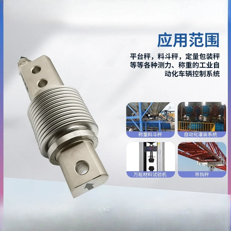 LCZ-303A Load cell High precision bellows cantilever beam Prestressed