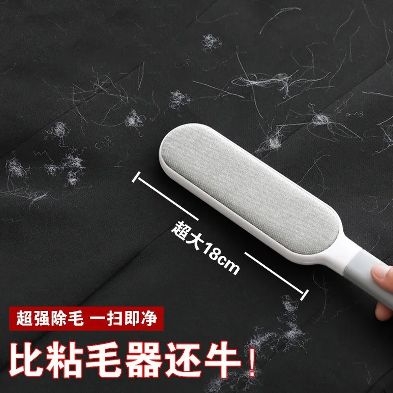 Portable Hand Hair Removal Carpet Wool Coat Shaver Brush Remover Cat Brush Clothes Roller Pet Dual Brush Hair Scraper