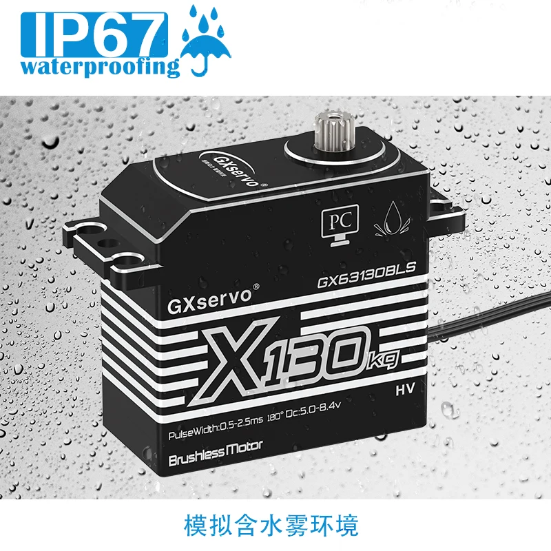 GXservo High Torque IP67 Servos 100kg 120 130kg 150kg Brushless Servomotor for 1/5 RC Car Heavy Industrial Equipment Robotic Arm view 4