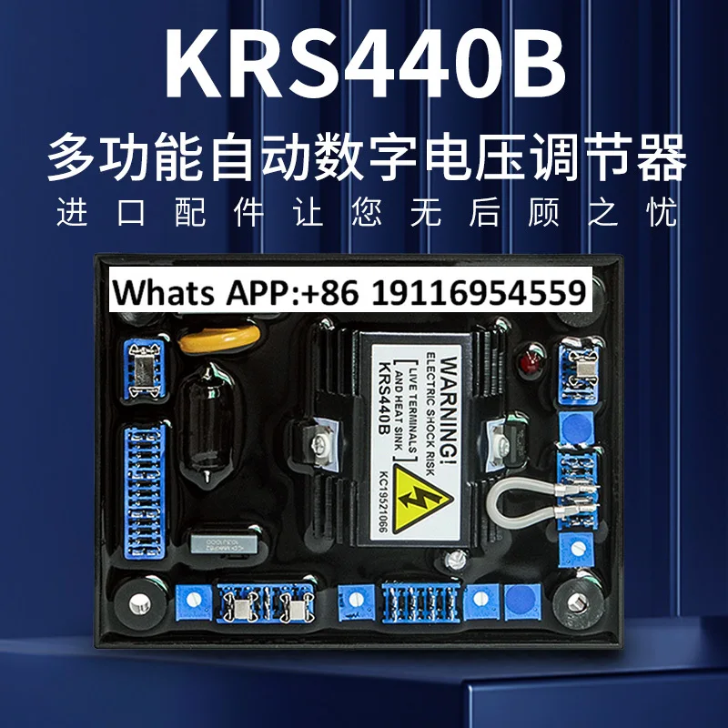

Плата регулятора KRS440B, бесщеточный генератор, автоматическое напряжение KRS440