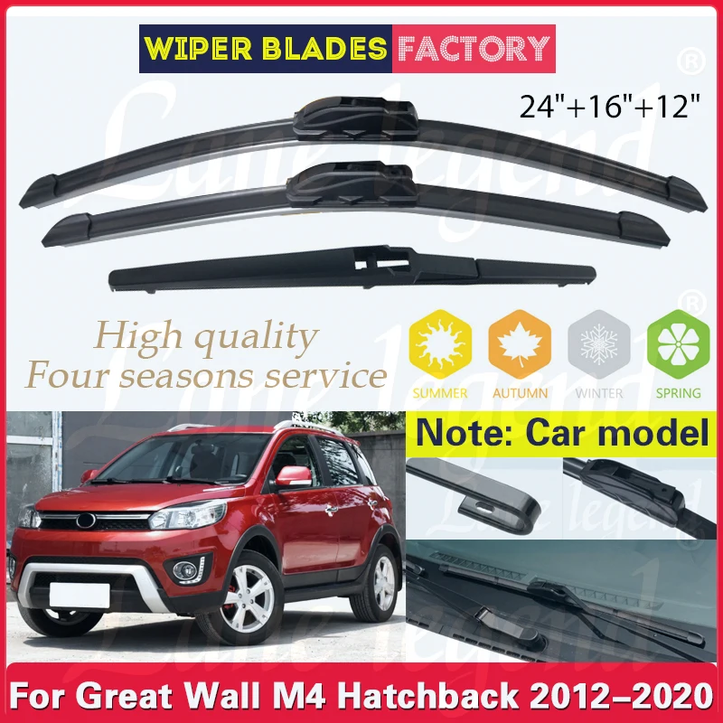 For Great Wall M4 Hatchback Haval Hover 2012 - 2020 Car Front Rear Wiper Blades Windscreen Windshield 24