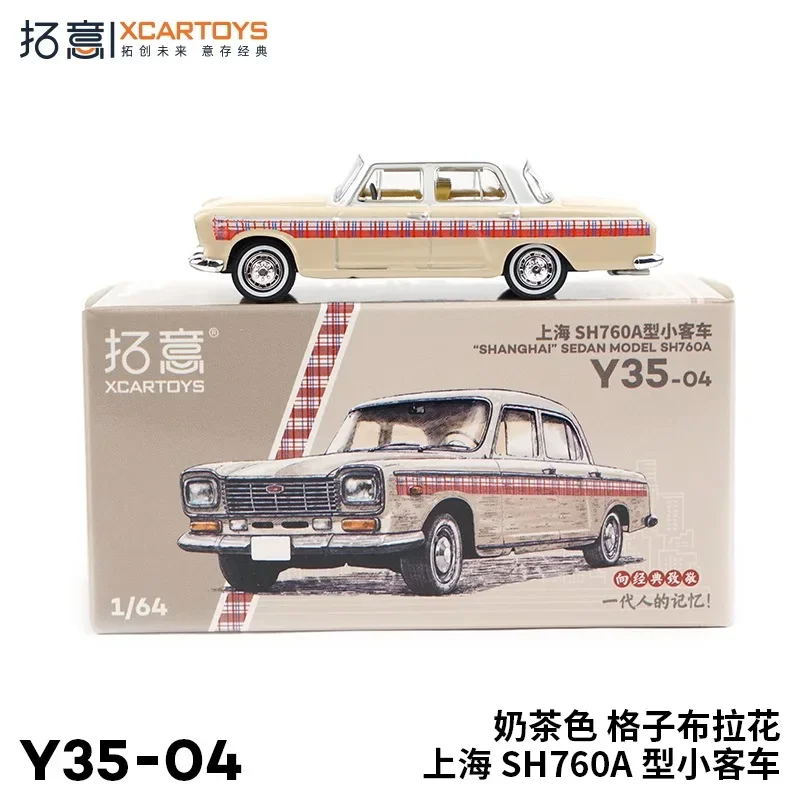 

XCarToys 1:64 "SHANGHAI" SEDAN MODEL SH760A Apricot Diecast Model Car