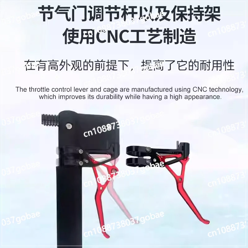 CNC aluminum alloy throttle handle power parachute chronograph