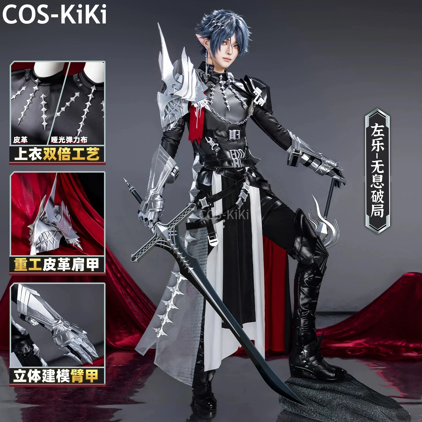 

COS-KiKi Arknights Zuo Le Game Suit Cool Handsome Uniform Cosplay Costume Halloween Carnival Party Role Play Outfit Men