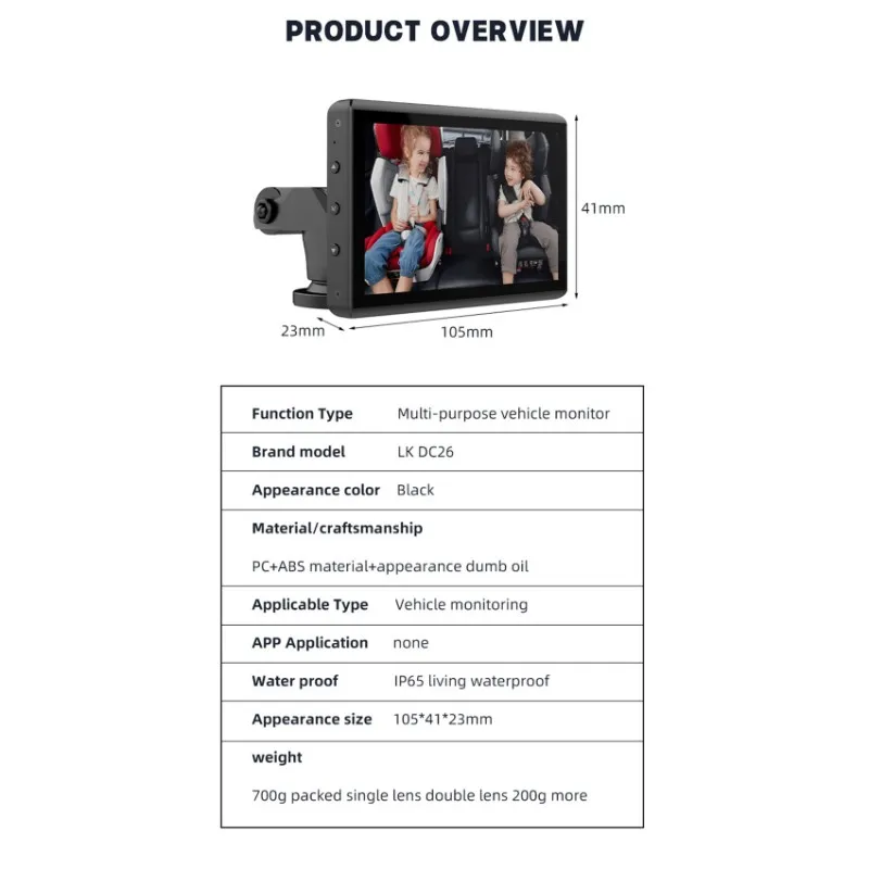 

Двухкамерная широкоугольная 5-дюймовая камера заднего вида B24B с монитором для наблюдения за младенцами, детьми и домашними животными