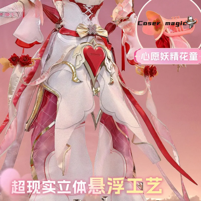 

Костюм для косплея Elysia, игра Honkai Impact 3, униформа на Хэллоуин, карнавал, вечеринку, Рождество, ролевая одежда, одежда