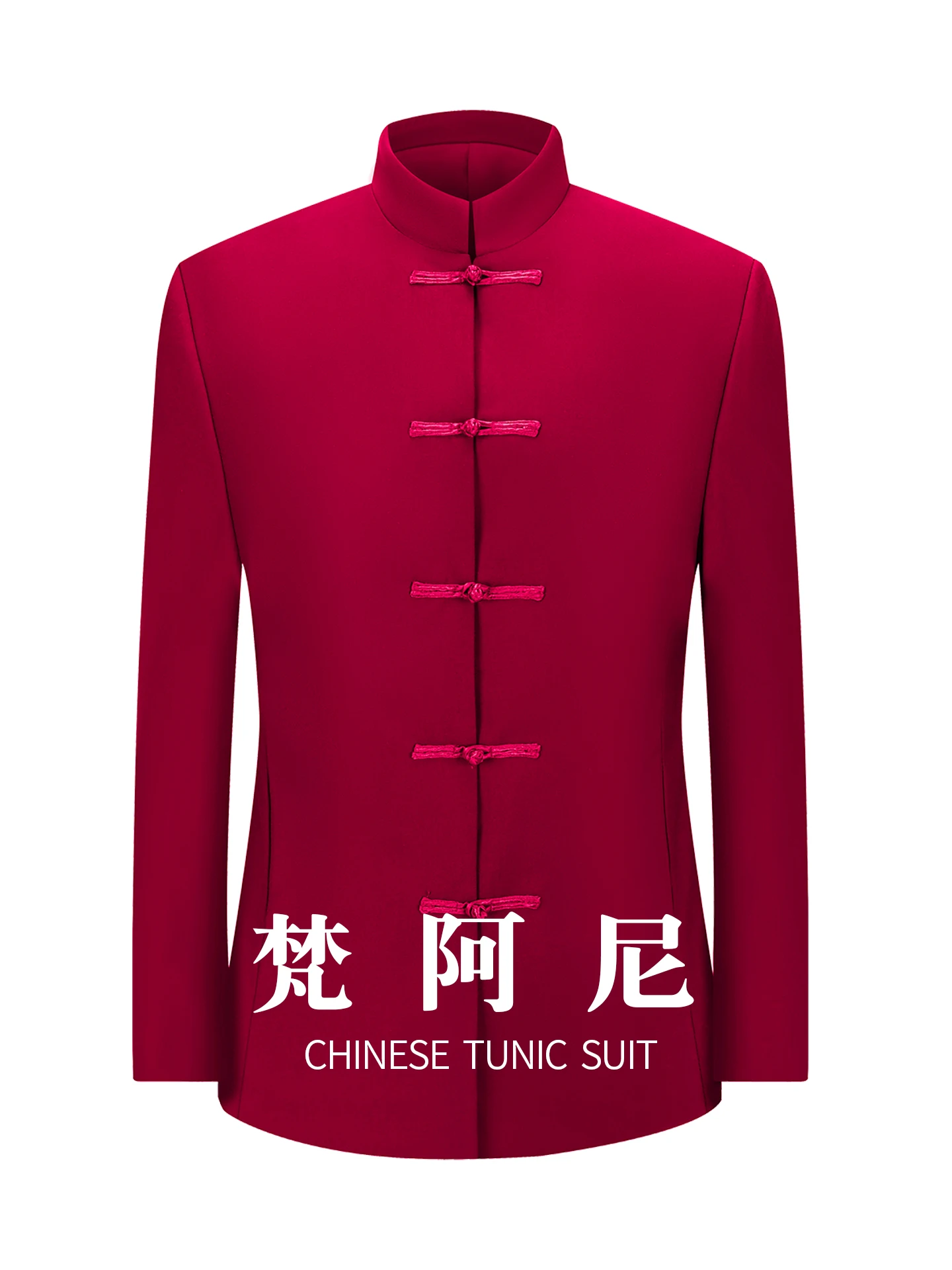 red-wine-color-button-up-new-chinese-sle-stand-collar-zhong-mountain-suit-four-five-youth-orm-omsmen-weddi