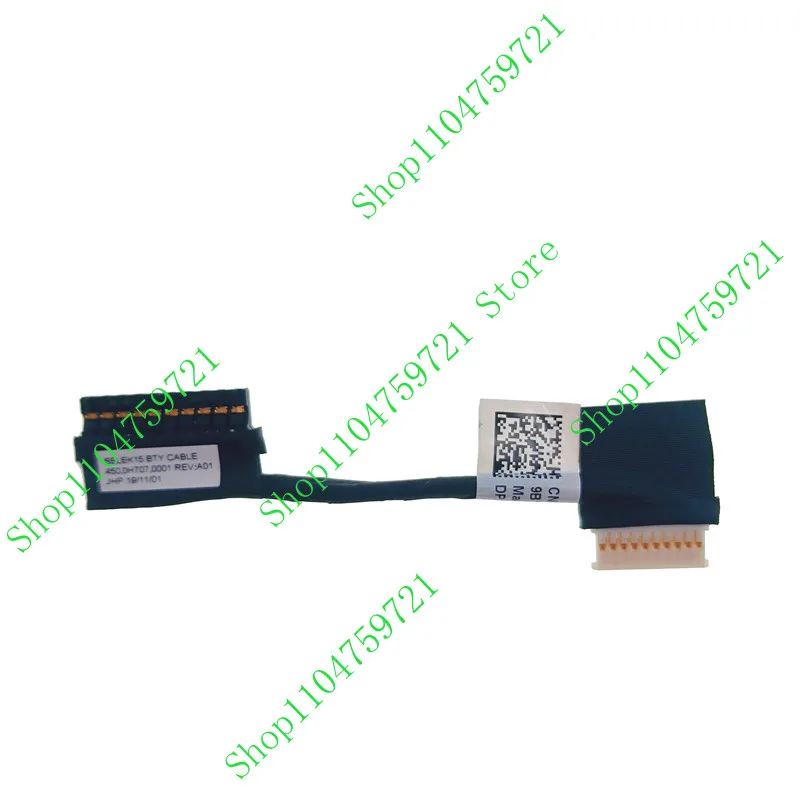 Db Battery Cable Co… - image