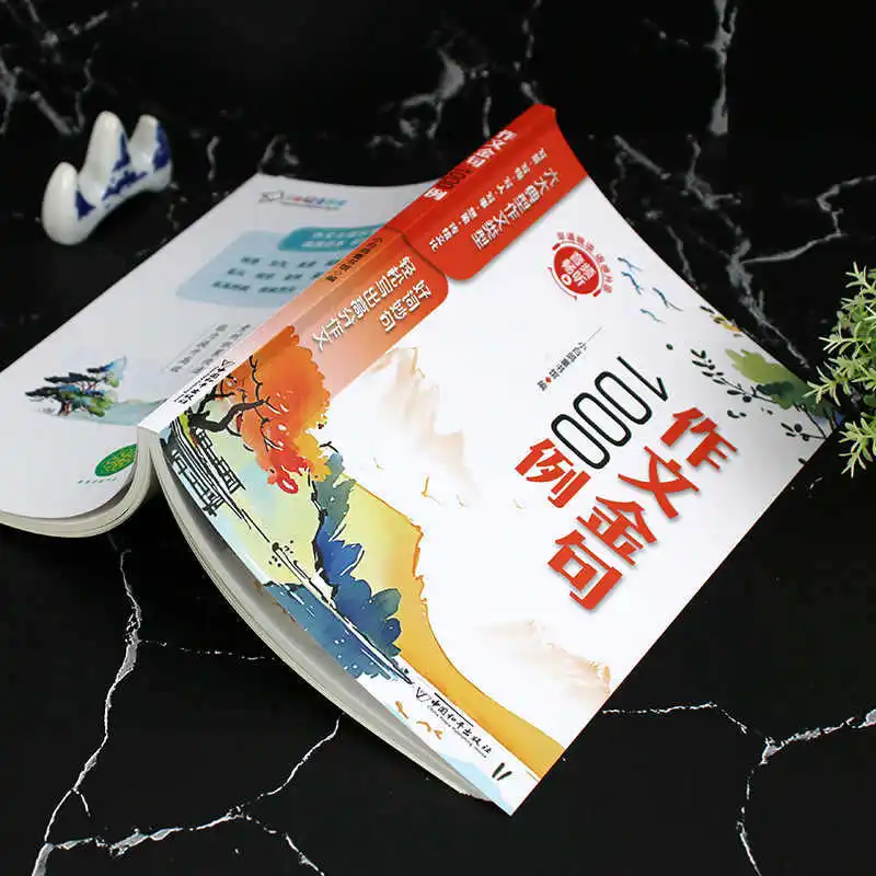 1000 مثالًا من الجمل الذهبي في مقالات المدارس الابتدائية والكلمات الجيدة والقظائف الجيدة والفقرات الجيدة