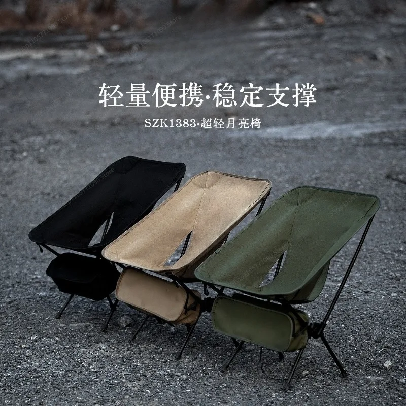 For Ultralight Moon Chair Outdoor Camping Portable Leisure Folding Camping Stool