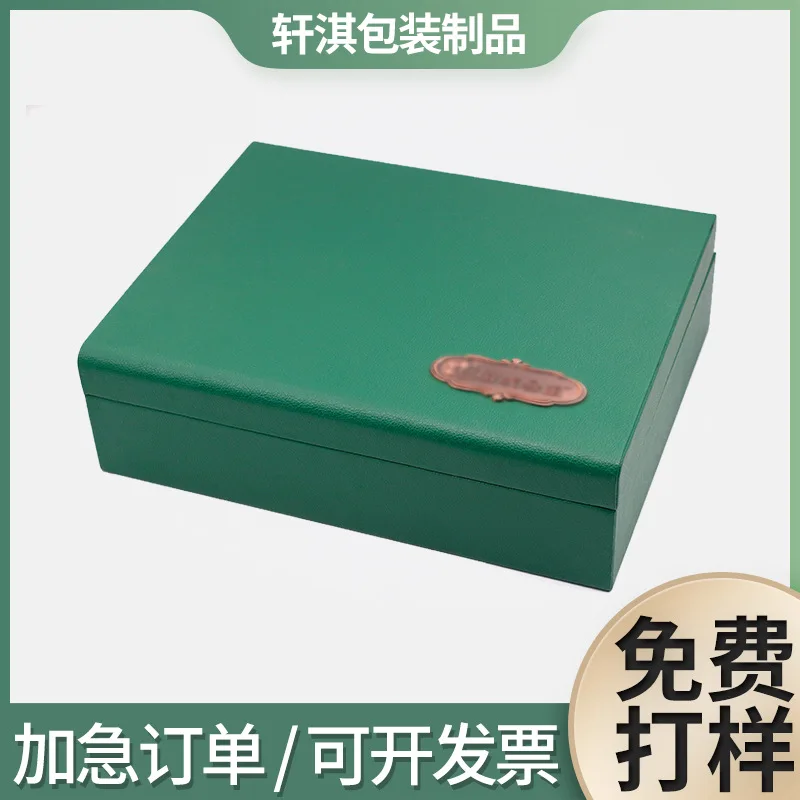 

Custom Packaging Box Batch PU Leather Green Flip Cover Box INS Skincare Cosmetic Set Box