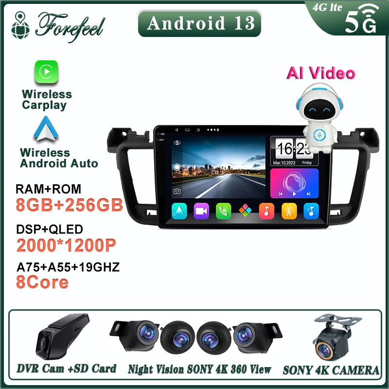 

For Peugeot 508 2011 - 2018 Android 12 Video Head Unit Multimedia Auto Radio Navigation Stereo GPS TV Car Player Screen 5G DVD