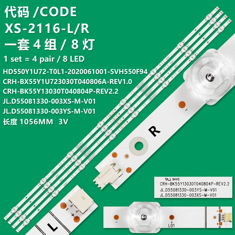 Suitable for CRH-BX55Y1U723030T040806A-RV1.0 TV light strip HD550Y1U72-T0L1/   JL.D55081330-003XS-M-V01