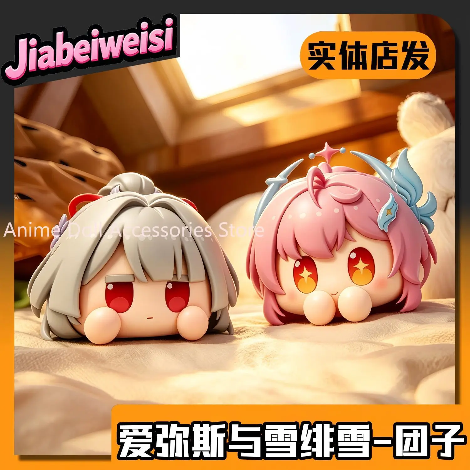 New Anime Wuthering Waves‌ Aemeath Cosplay PVC Action Figure Desktop Ornaments Cartoon Pro