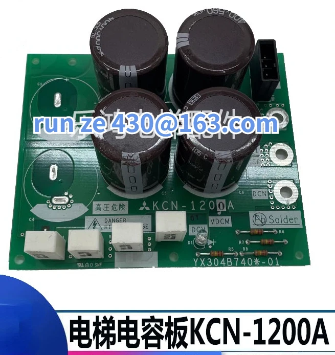 Accessory Capacitor board KCN-1200A 1210A No machine room inverter rectifier bridge power board New