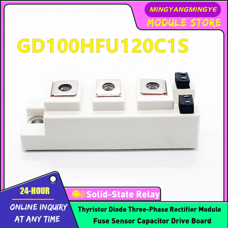 Module IGBT GD50HFT120C1S GD75HFT120C1S GD100HFT120C1S GD50HFU120C1S GD75HFU120C1S GD100HFU120C1S nouveau ORIGINAL en STOCK