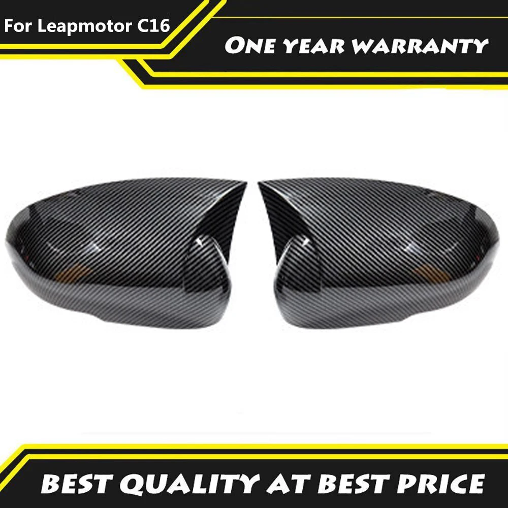 

Защитный кожух для зеркала заднего вида («коровий рог») для Leapmotor C16 2024, 2025, 2026 – Декоративная накладка на зеркало заднего вида