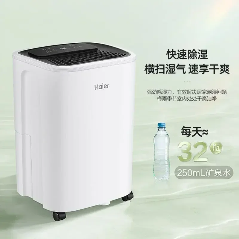 Household dehumidifier bedroom efficient moisture absorption, basement dry and moisture-proof dehumidifier for home