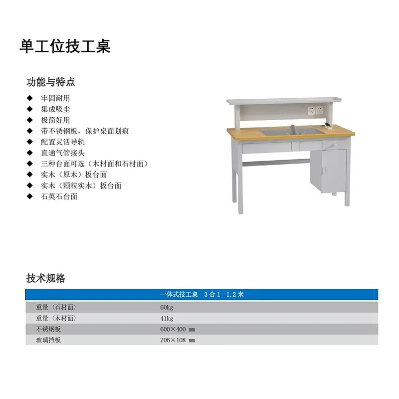 Dental technician table single double 1 meter 1.2 meters 1.4 meters 1.6 meters lab table grinding dentures