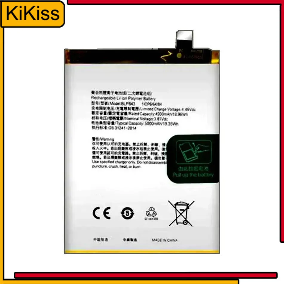 

BLP843 Аккумулятор для мобильного телефона большой емкости для Oppo K7X 5000 мАч