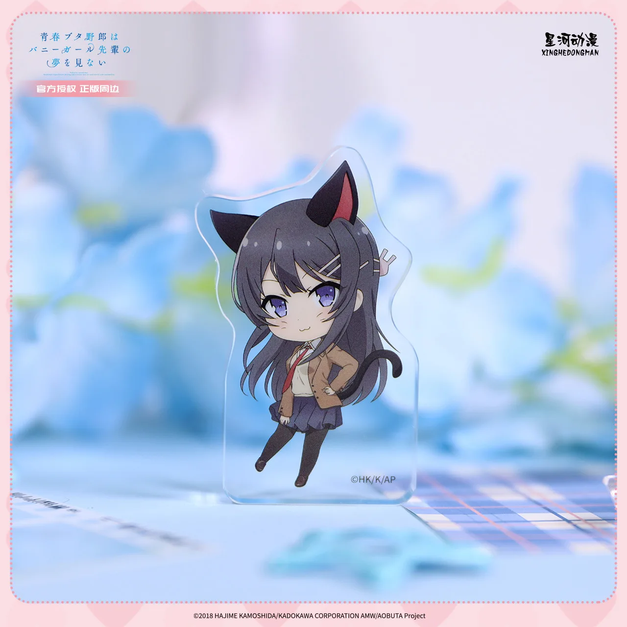 Rascal Does Not Dream of Bunny Girl Senpai Mai Sakurajima China Official Authorization Mini Acrylic Stand