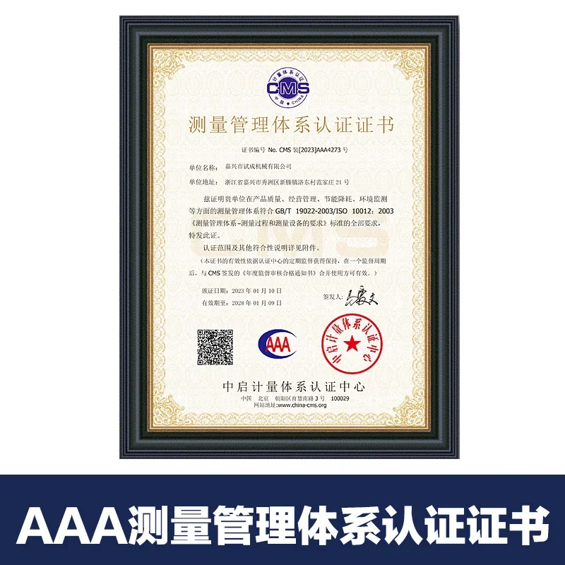 كتلة اختبار بالموجات فوق الصوتية IIW (كتلة اختبار كشف الخلل V-1) JIS-STB-A1 نفس JIS Z 2345:2000