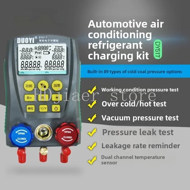 

Suitable for DY517 automotive air conditioner detector, digital display fluoride meter