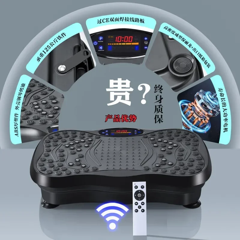Vibration Plate Exercise Machine Whole Body Workout Platform for Weight Loss Fitness Home Gym Equipment Standing Shaking