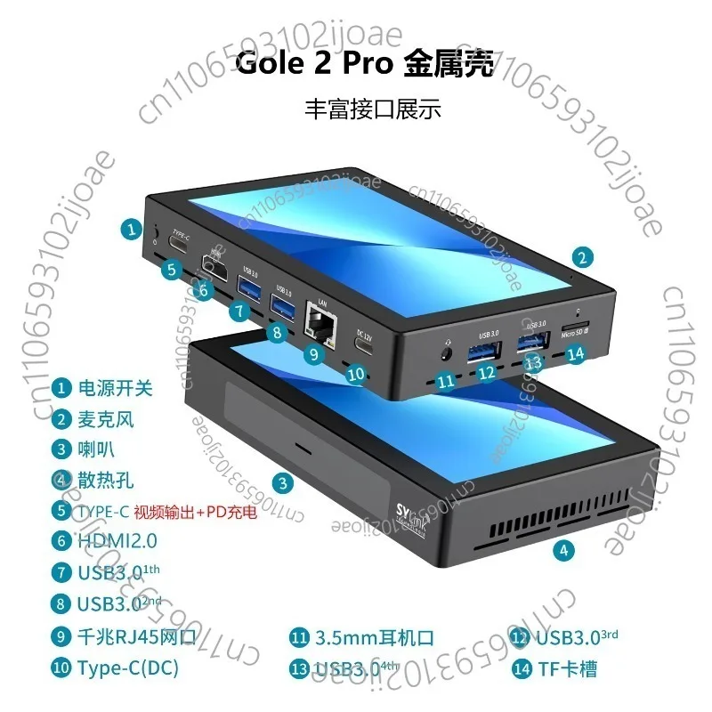Higole 2 Pro Tablet Pad Industrial Windows 11 Tablet Mini PC 5.5 Inch Touch Screen Mini Computer Fan Intel N5095 16GB+256GB+WIFI