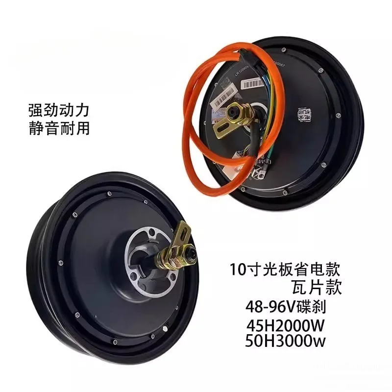 2nd generation 3rd generation light board 4th generation commemorative 10/12/14/17 inch power saving tile motor