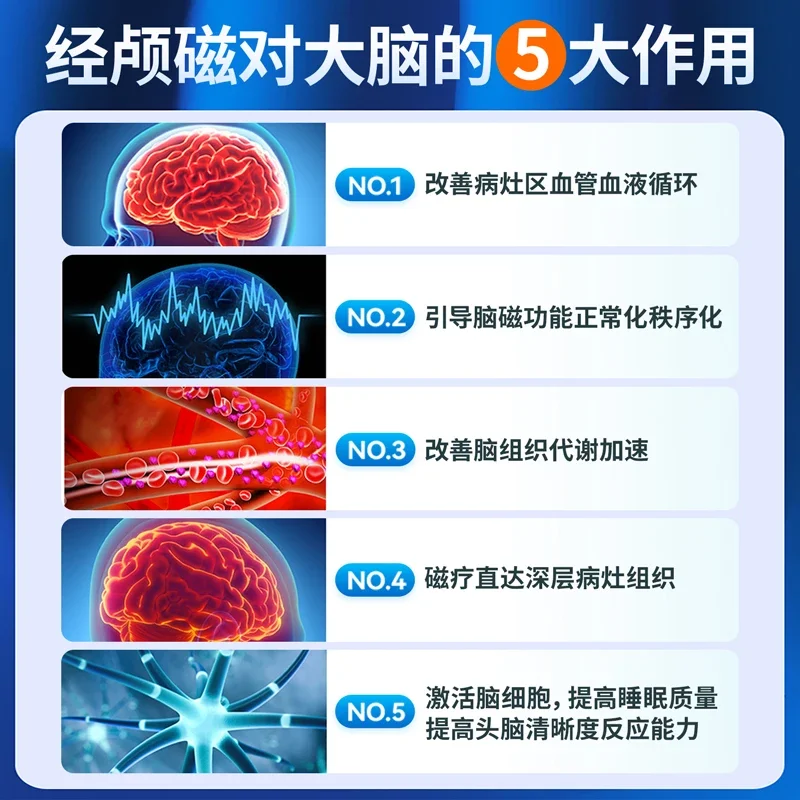 محفز مغناطيسي عبر الجمجمة علاج كهربائي منزلي لتقشير الدماغ باركنسون والأرق والقلق والاكتئاب