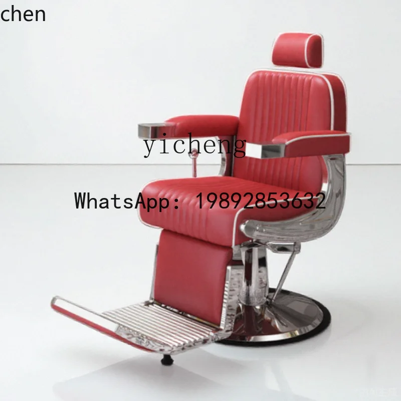 YFY  retro oil head chair hair salon hair salon special can put down shaving cut hair oil head hall