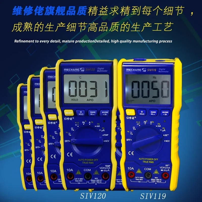 Multimeter MECHANIC SIV120 Intelligent Anti-burn NCV Measurement Function Selection LED display Flashlight Automatic Standby