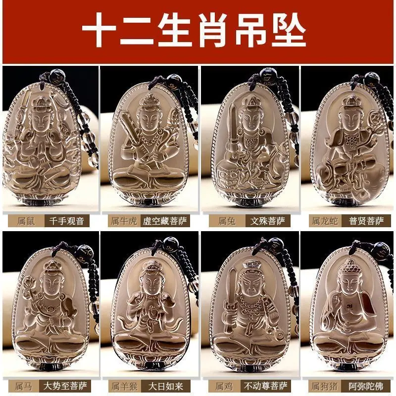 

UMQ Natural Obsidian Buddha Ice Zodiac Pendant Manshu Bodhisattva Big Day Buddha Couple Necklace