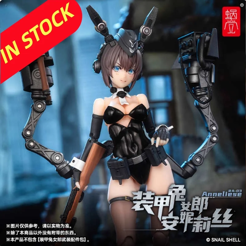 Coquille d'escargot originale, lapin blindé fille Ra03 Anneliese 1/12, figurine d'action, lapin blindé mécanique, modèle de Collection, cadeau pour adultes
