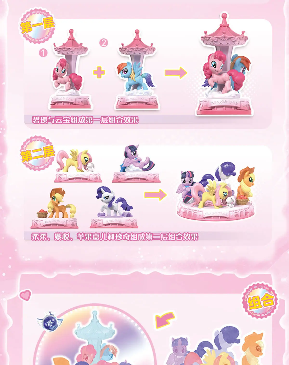 Echte KAYOU My Little Pony Blind Box Friendship Is Magic Gummipuppe Anime Friseur-Stil Figur Cartoon Kreatives Spielzeug – Detail 13