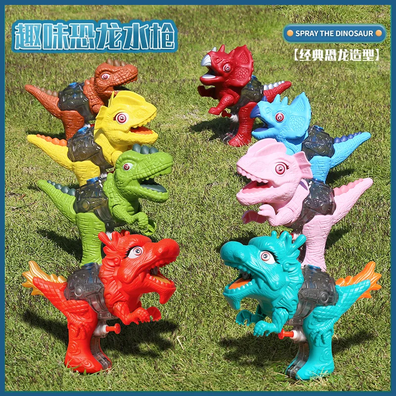 Tyrannosaurus Water Gun Dinosaur 3D Summer Toy For Kids Boys Girls Cute Cartoon Press Water Spray Gun Outdoor Beach Garden Bath