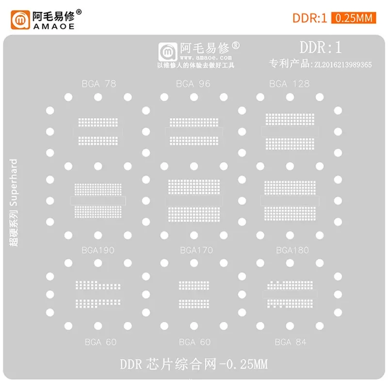 Трафарет Amaoe DDR1 BGA BGA190 BGA170 180 BGA78 96 для ноутбука, графическая память IC, штифт для реболлинга, оловянная сетка для припоя, стальная сетка