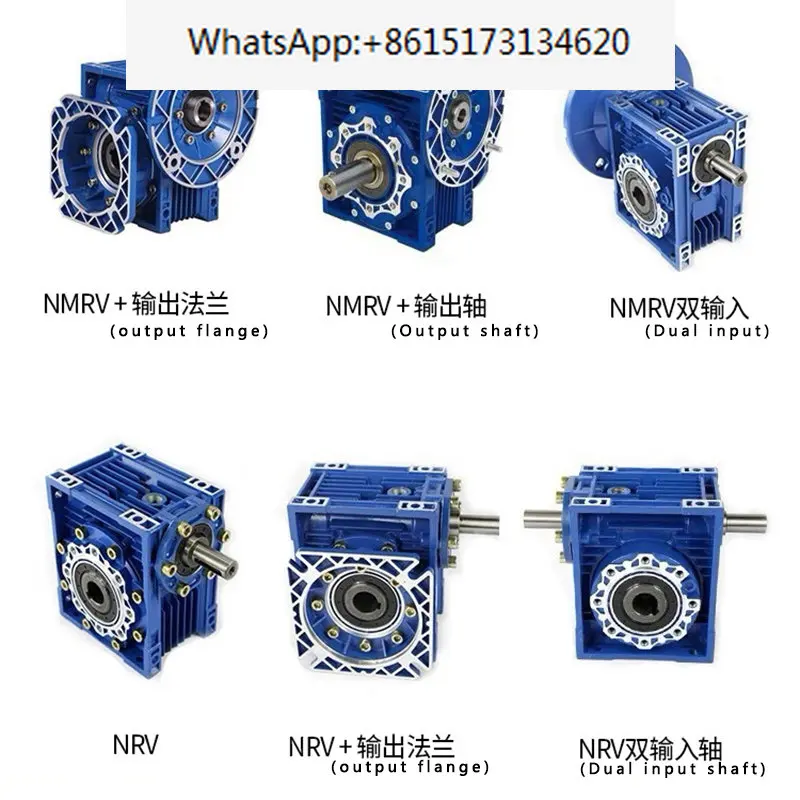 

NMRv Series Gearbox Reduction Motor Reducer 220v Bevel Gearbox Speed Reducer