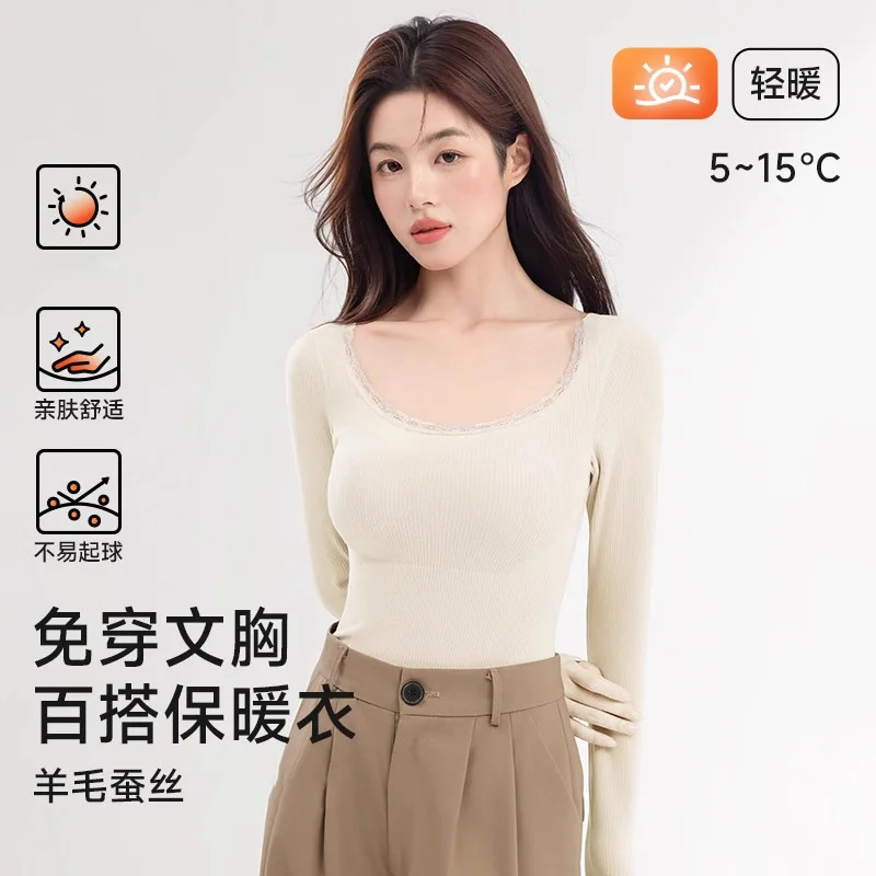 

Женские осенне-зимние топы с низким вырезом и базовым слоем для самосовершенствования, футболка с длинными рукавами и мягкими чашками, новая верхняя одежда, оптовая продажа